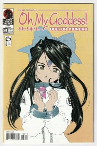 Oh My Goddess! Doctor Moreau #103 November 2003 Dark Horse Manga