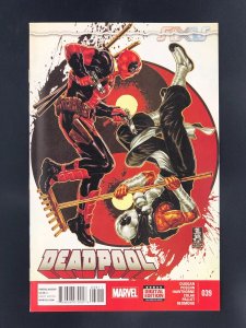 Deadpool #39 (2015)