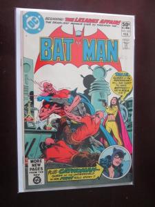 Batman (1940) #332 - 7.5 - 1981