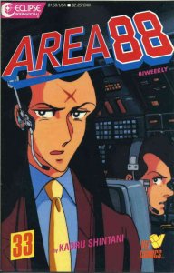 Area 88 #33 VF ; Eclipse | Viz Comics