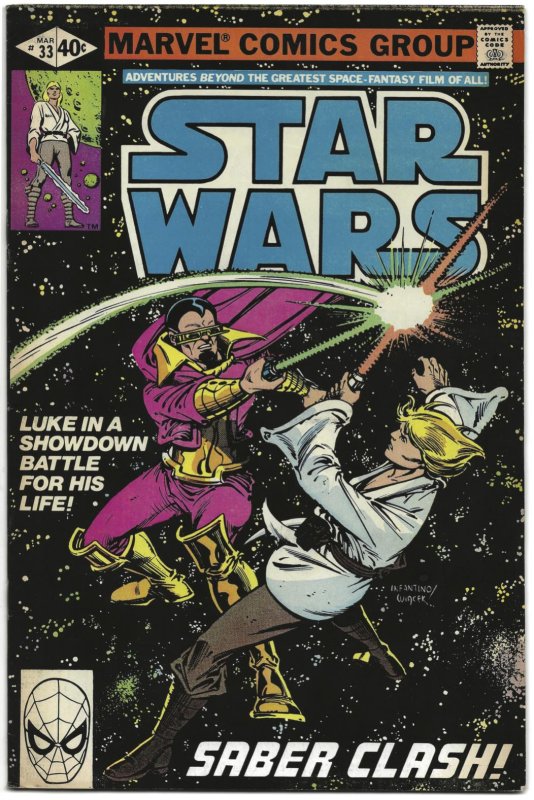 Star Wars (1977) #33