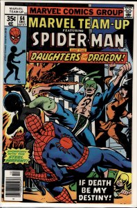 Marvel Team-Up #64 (1977) Daughters of the Dragon