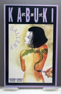 Kabuki Gallery (1995)
