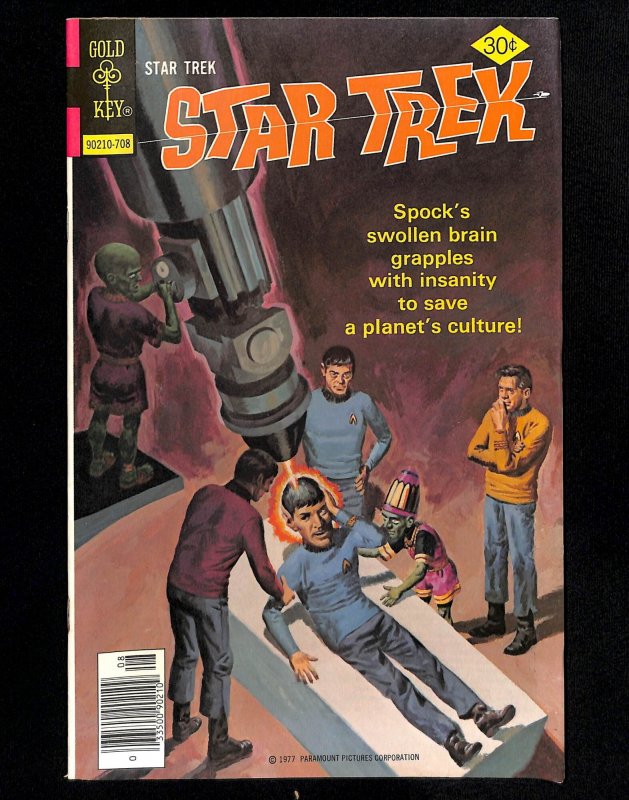 Star Trek #46 (1977)