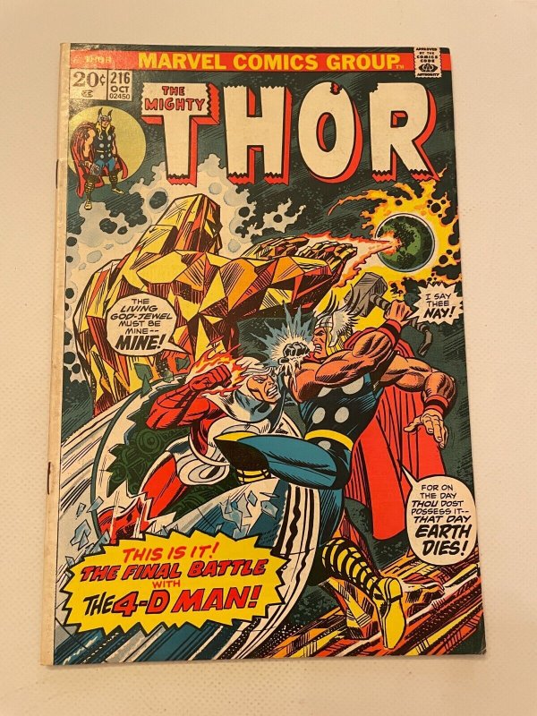 The Mighty Thor # 216 VF Marvel Comic Book Loki Sif Odin Asgard 27 LI2