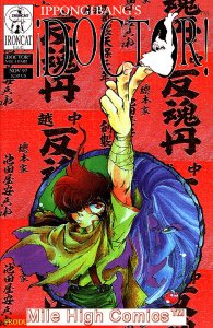 DOCTOR (1997 Series)  (IRONCAT) #1 Near Mint Comics Book 