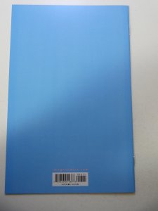 Saga #8 (2012) NM Condition