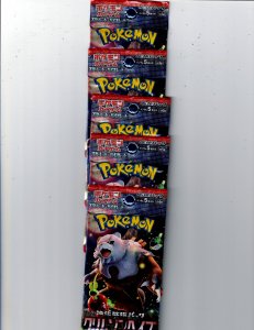 Pokemon Kurilson high speed expansion packs (5) (Made in Japan)