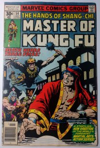 Master of Kung Fu #54 (5.0, 1977)