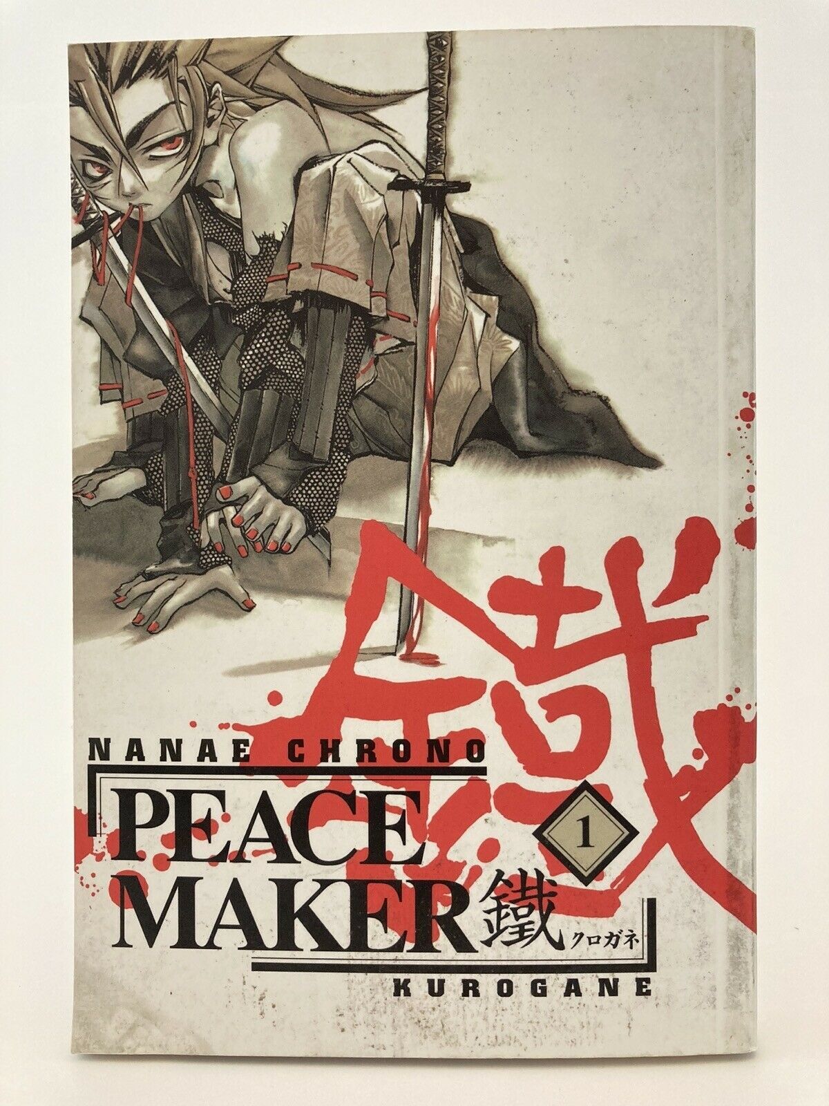 Peacemaker Kurogane Vol 1 Manga Tpb Nanae Chrono Free Combined Shipping Comic Books Modern Age Hipcomic