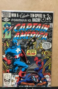 Captain America #265 (1982)