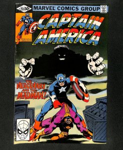 Captain America #251
