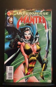 Mantra #21 (1995)