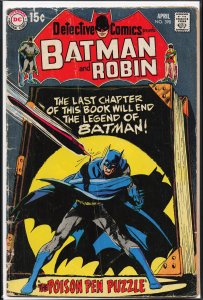 Detective Comics #398 (1970) Batman