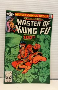 Master of Kung Fu #100 (1981)