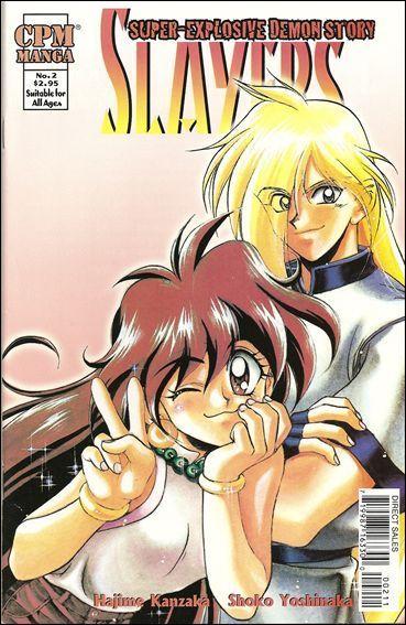 Slayers Super–Explosive Demon Story #2 VF/NM; CPM | save on shipping - details i