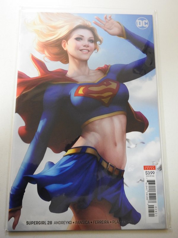 Supergirl #28 Variant