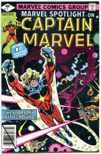 MARVEL SPOTLIGHT CAPTAIN MARVEL #1 2 3, VG/FN, Broderick, 1979, more CM in store