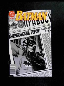 Batman #447  DC Comics 1990 VF/NM NEWSSTAND
