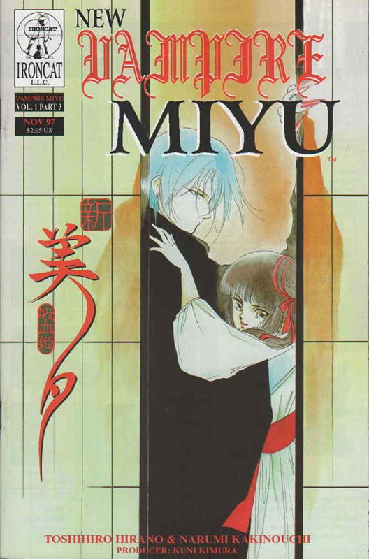 New Vampire Miyu (Vol. 1) #3 VF/NM; Ironcat | save on shipping - details inside