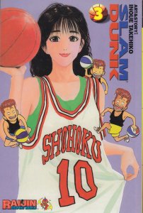 Slam Dunk #3 (2nd) FN ; Gutsoon | Raijin Graphic Novels
