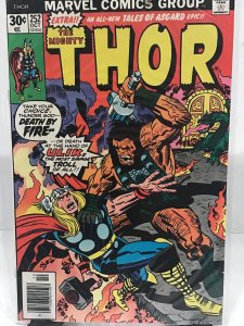 Thor #252 (1976)