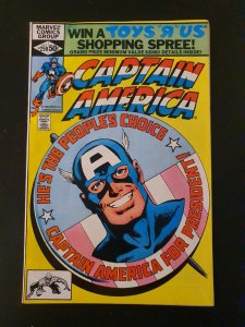 Captain America #250 (1980)