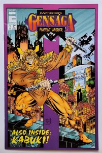 Gensaga #1 (1995, Entity) 6.5 FN+