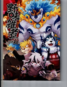 Boiled Wild Mushrooms (General Audience)