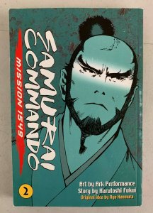 Samurai Commando Mission 154 Vol. 1 & 2 Complete Set Paperback Ryo Harutoshi 