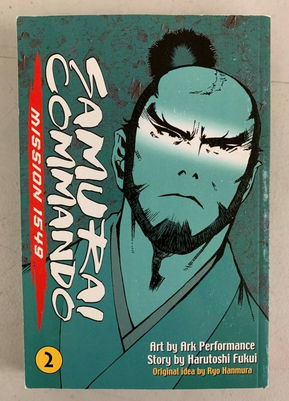 Samurai Commando Mission 154 Vol. 1 & 2 Complete Set Paperback Ryo Harutoshi 