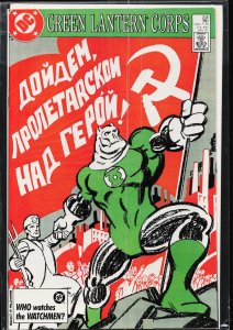 The Green Lantern Corps #208 (1987) Green Lantern Corps