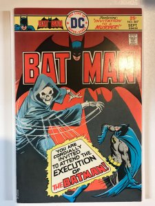 Batman #267 (1975)