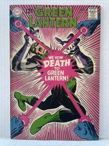 Green Lantern #64 1968 