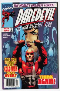 Daredevil #369 (1997) Daredevil