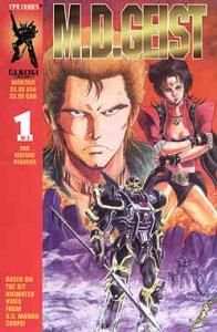 M.D. Geist #1 FN ; CPM | U.S. Manga Corps