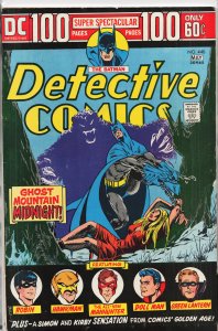 Detective Comics #440 (1974) Batman