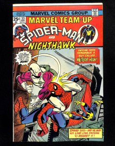 Marvel Team-Up #33 (1975)