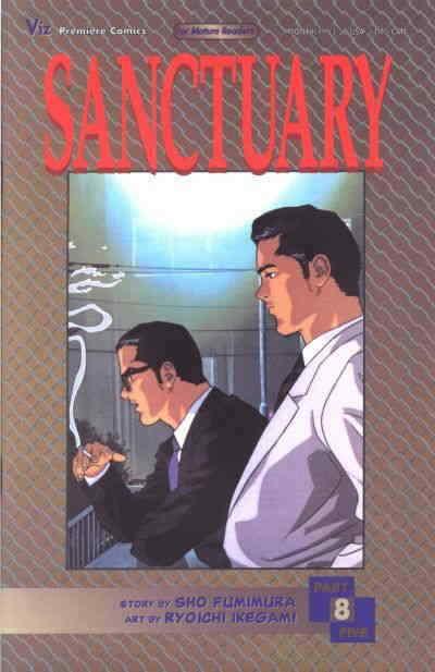 Sanctuary Part 5 #8 VF/NM; Viz | save on shipping - details inside