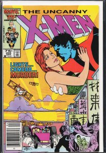 The Uncanny X-Men #204 (1986) X-Men