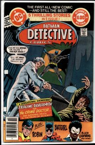 Detective Comics #495 (1980) Batman