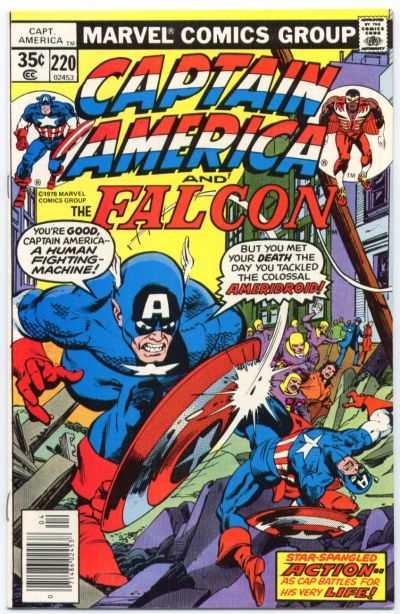 Captain America (1968 series) #220, NM- (Stock photo)