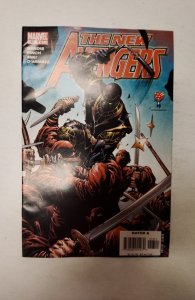 New Avengers #13 (2006) NM Marvel Comic Book J730