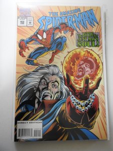 The Amazing Spider-Man #402 (1995)