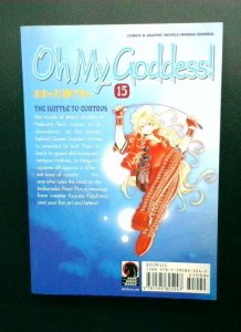 Oh My Goddess! #15, Kosuke Fujishima