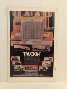 Captain America #256