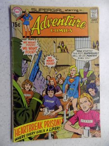 ADVENTURE COMICS # 394 DC ACTION SUPERGIRL 