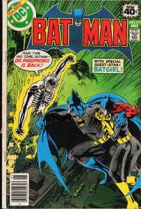 Batman #311 (1979) Batman