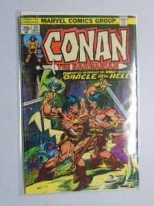 Conan the Barbarian #54 - 4.5 VG+ - 1975