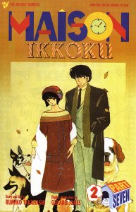 MAISON IKKOKU PART 7 (1997 Series) #2 Near Mint Comics Book